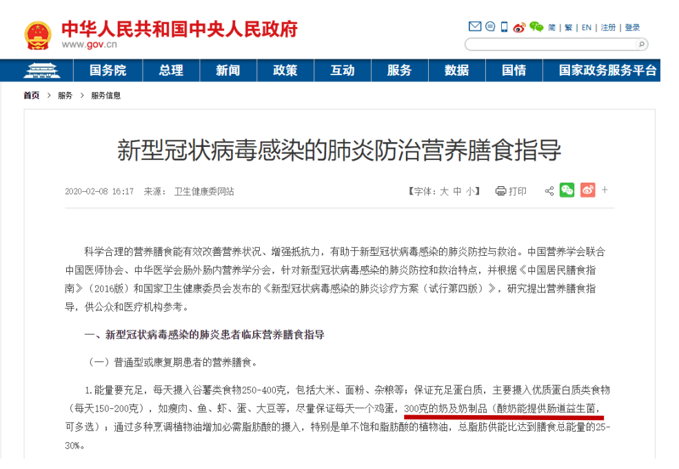 花花牛丨每天一杯奶，幸福健康喝出來?。?！