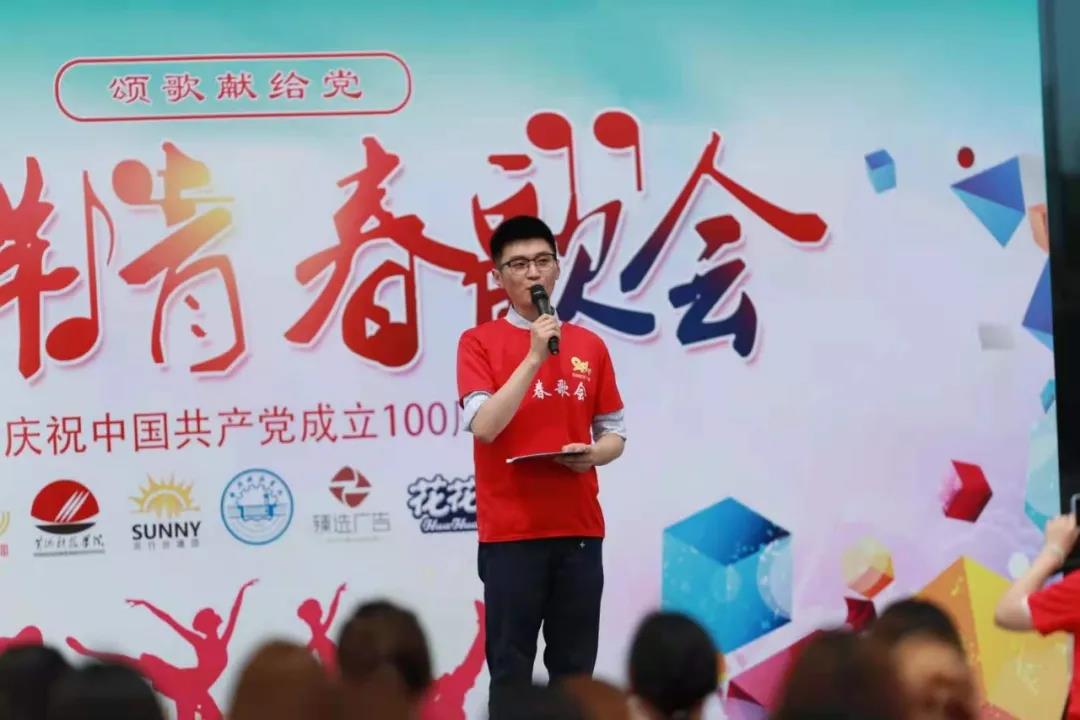做白色的牛奶，創(chuàng)紅色的企業(yè)，花花牛乳業(yè)集團(tuán)青春歌會慶祝建黨100周年