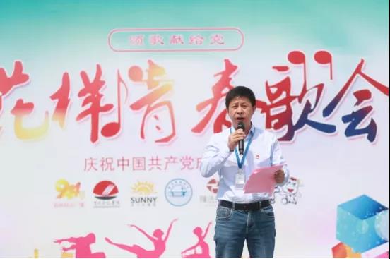 做白色的牛奶，創(chuàng)紅色的企業(yè)，花花牛乳業(yè)集團(tuán)青春歌會慶祝建黨100周年