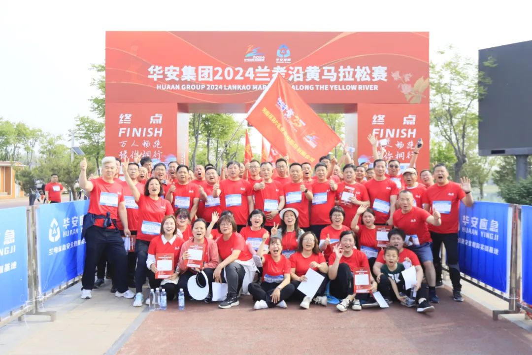 砥礪初心使命，汲取奮進(jìn)力量丨花花牛乳業(yè)集團(tuán)黨委組織開展學(xué)習(xí)“焦裕祿精神”主題黨日活動