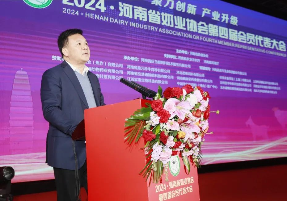 河南奶業(yè)發(fā)展啟航新征程——花花牛乳業(yè)集團黨委書記、董事長唐洪峰當(dāng)選河南省奶業(yè)協(xié)會會長