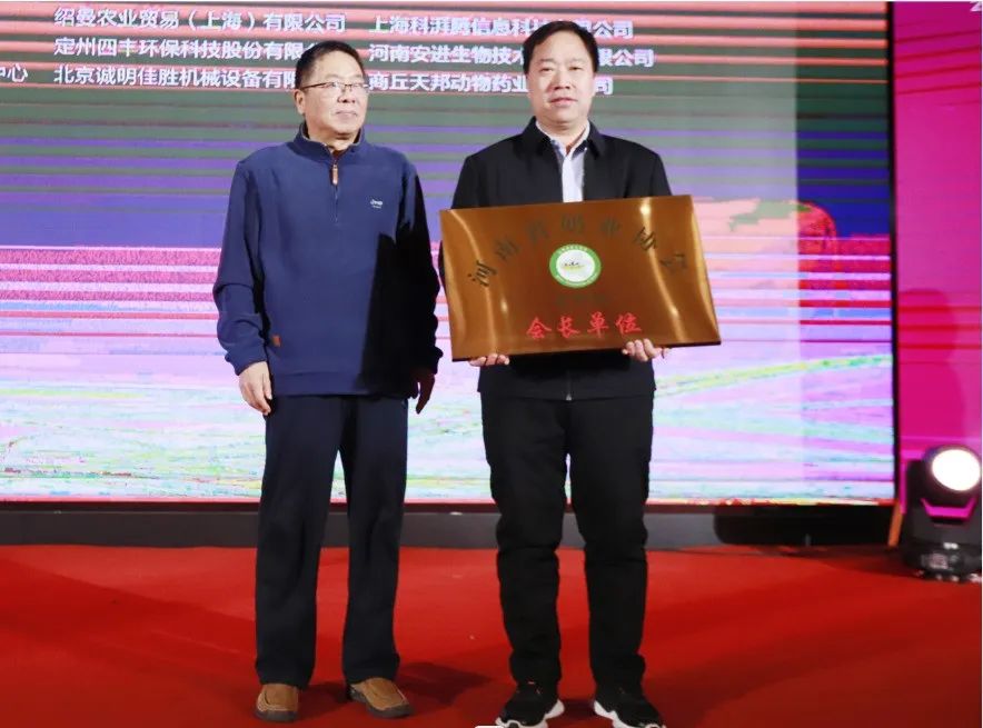 河南奶業(yè)發(fā)展啟航新征程——花花牛乳業(yè)集團黨委書記、董事長唐洪峰當(dāng)選河南省奶業(yè)協(xié)會會長