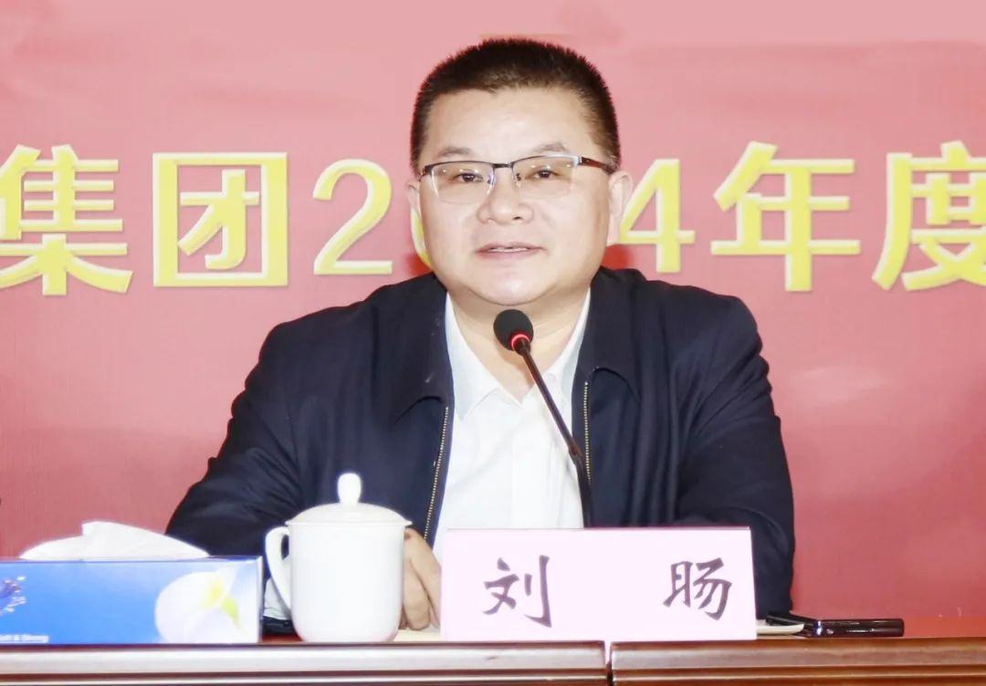 挺膺擔(dān)當(dāng)拼業(yè)績，踔厲奮發(fā)開新局——花花牛乳業(yè)集團(tuán)召開2024年度工作會議