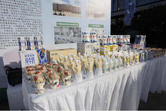 花花牛丨落實(shí)食品生產(chǎn)加工企業(yè)質(zhì)量安全主體責(zé)任，助力人民群眾生活更美好——2023年河南省暨鄭州食品安全宣傳周啟動儀式隆重舉行