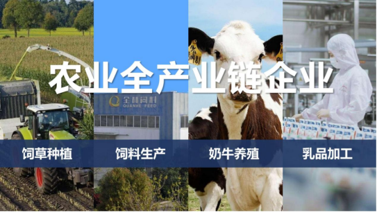 花花牛丨落實(shí)食品生產(chǎn)加工企業(yè)質(zhì)量安全主體責(zé)任，助力人民群眾生活更美好——2023年河南省暨鄭州食品安全宣傳周啟動儀式隆重舉行
