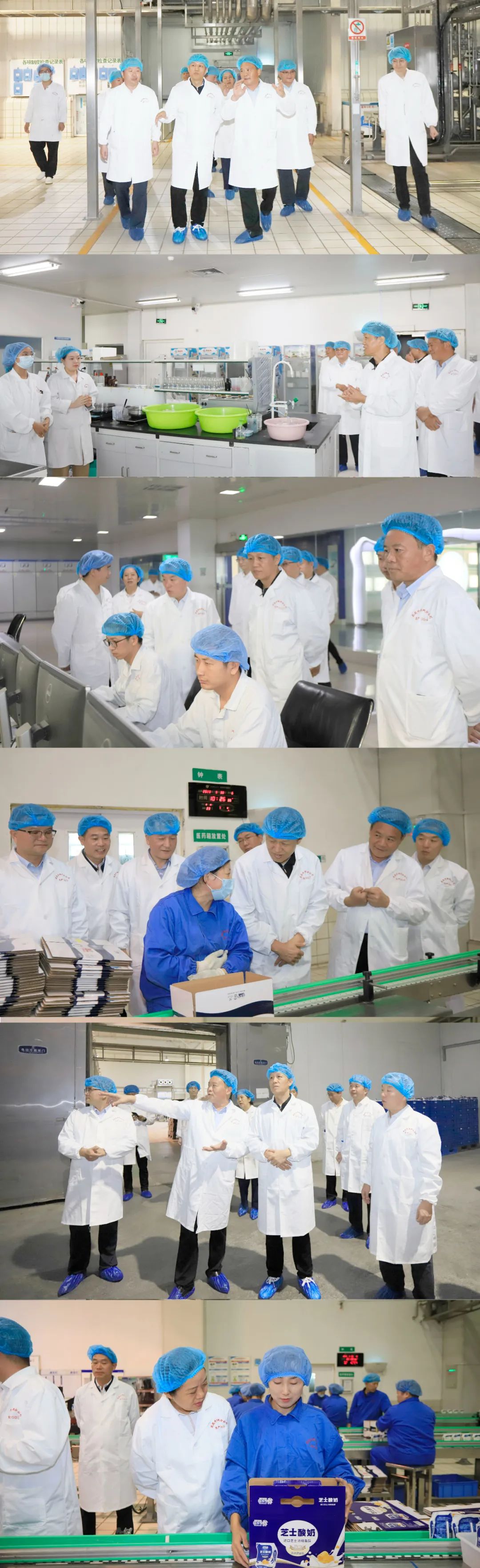 快樂過“雙節(jié)”，安全不放假｜河南農(nóng)投集團黨委書記、董事長李曉寰一行蒞臨花花牛乳業(yè)集團開展“雙節(jié)”安全生產(chǎn)大檢查活動并慰問一線職工、
