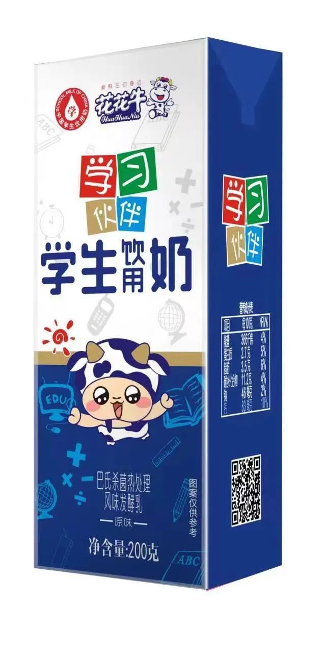 未來可期 健康護航丨花花牛乳業(yè)集團取得學生飲用奶常、低溫發(fā)酵乳生產(chǎn)資質(zhì)