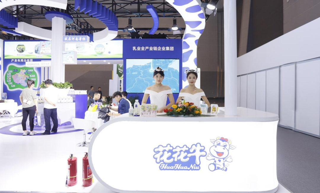 啟航新征程 點亮新賽道丨花花牛乳業(yè)集團參加第十四屆中國奶業(yè)大會暨D20峰會，榮獲“中國乳制品生產企業(yè)現代化等級5A級”評定殊榮