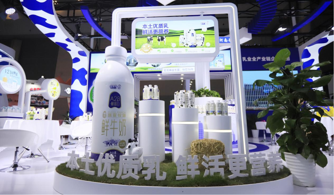 啟航新征程 點亮新賽道丨花花牛乳業(yè)集團參加第十四屆中國奶業(yè)大會暨D20峰會，榮獲“中國乳制品生產企業(yè)現代化等級5A級”評定殊榮