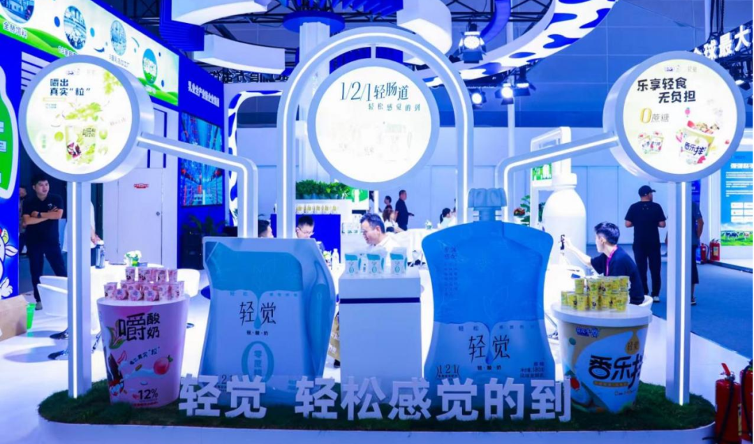 啟航新征程 點亮新賽道丨花花牛乳業(yè)集團參加第十四屆中國奶業(yè)大會暨D20峰會，榮獲“中國乳制品生產企業(yè)現代化等級5A級”評定殊榮