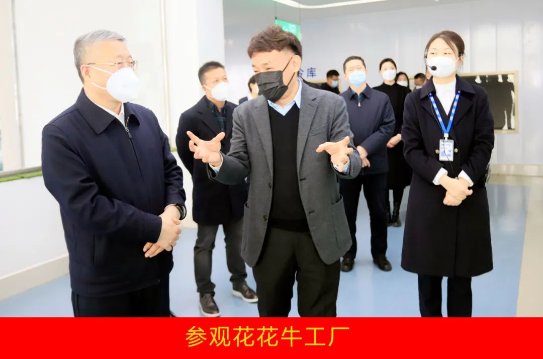 新年開(kāi)新局 合作促發(fā)展丨佳木斯市委常委、副市長(zhǎng)閆志剛一行蒞臨花花牛乳業(yè)集團(tuán)及佳田企業(yè)考察座談