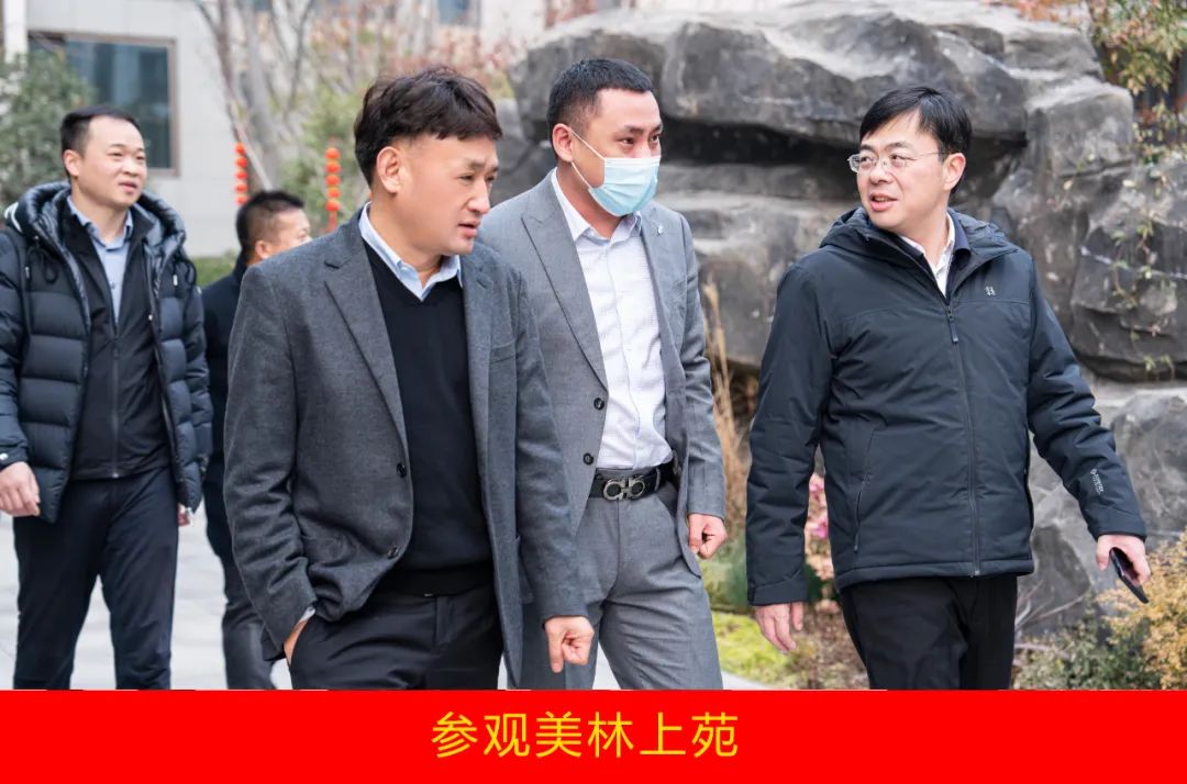 新年開(kāi)新局 合作促發(fā)展丨佳木斯市委常委、副市長(zhǎng)閆志剛一行蒞臨花花牛乳業(yè)集團(tuán)及佳田企業(yè)考察座談