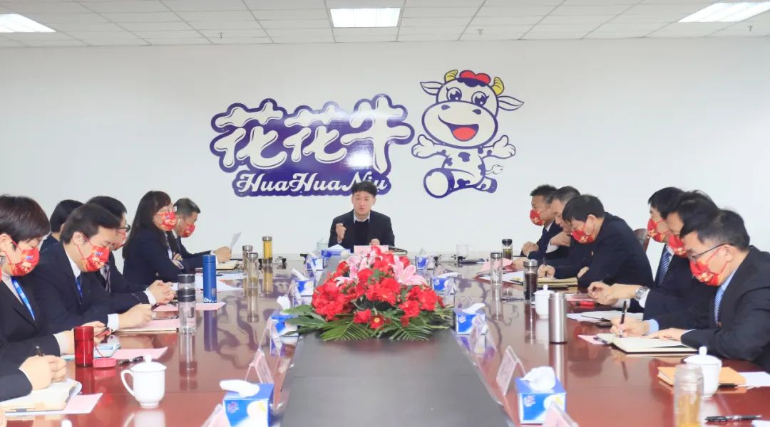 凝心聚力謀開局，賡續(xù)奮斗再出發(fā) |河南花花牛乳業(yè)集團(tuán)2022年度述職暨2023年度規(guī)劃會議隆重召開