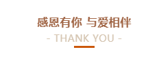 @全體花花牛人：請(qǐng)珍惜你的崗位，請(qǐng)善待我們共同的“花花?！?！