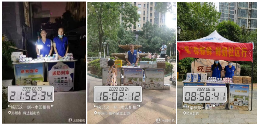 花花牛 | 多措并舉、多點發(fā)力，營銷公司特渠部全力以赴備戰(zhàn)銷售旺季