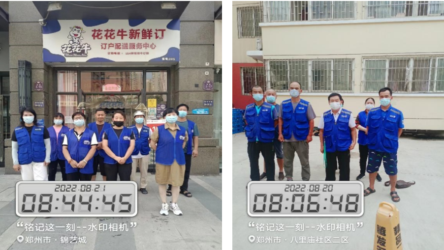 花花牛 | 多措并舉、多點發(fā)力，營銷公司特渠部全力以赴備戰(zhàn)銷售旺季