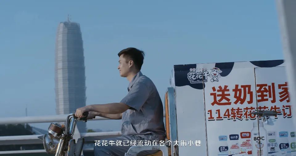 花花牛 | 多措并舉、多點發(fā)力，營銷公司特渠部全力以赴備戰(zhàn)銷售旺季