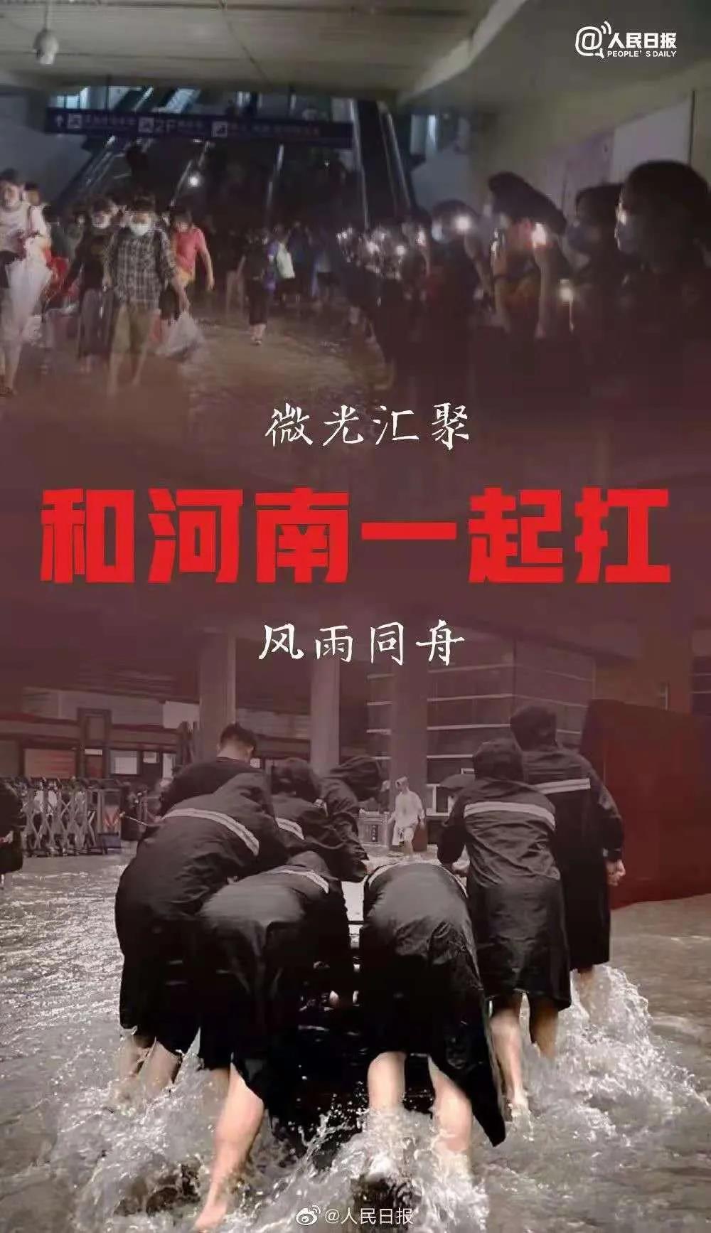 大雨無情人有情！花花牛乳業(yè)慰問常莊水庫(kù)抗洪搶險(xiǎn)官兵
