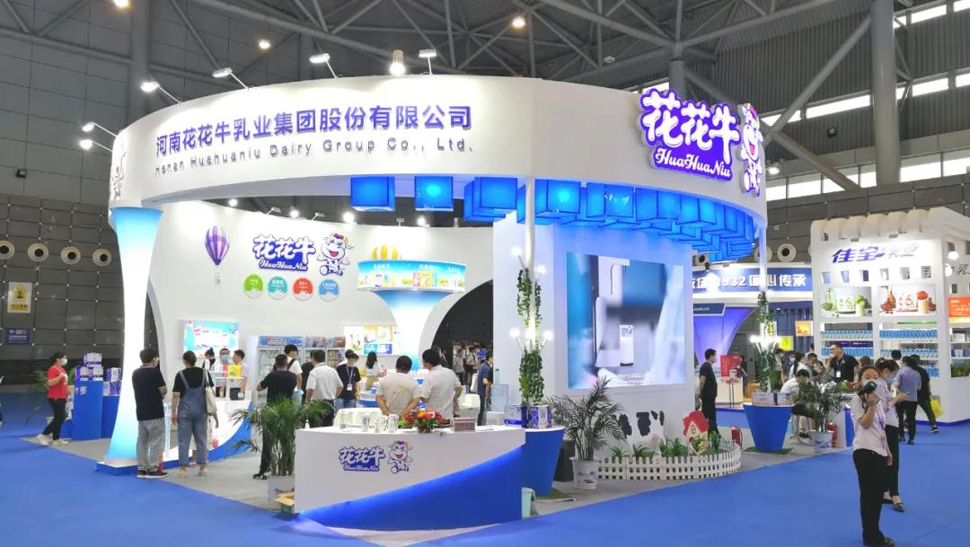 第十二屆中國奶業(yè)大會、中國奶業(yè)展覽會暨2021中國奶業(yè)20強（D20）峰會在合肥盛大召開