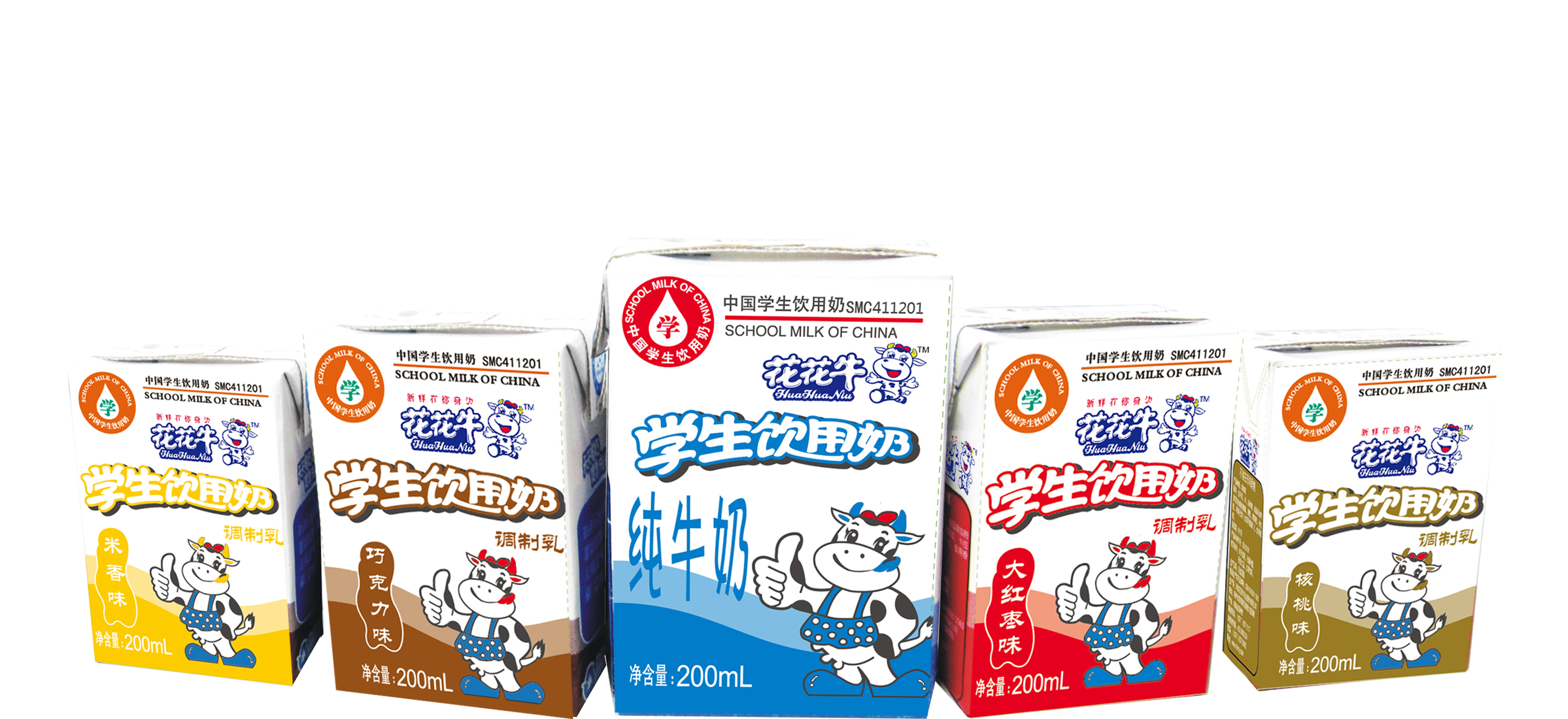花花牛首款愛克林低溫學(xué)生飲用酸牛奶上市啦！??！