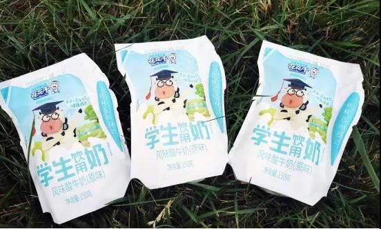 花花牛首款愛克林低溫學(xué)生飲用酸牛奶上市啦?。?！