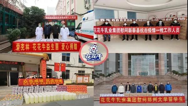 花花牛 | 疾風(fēng)來臨，你是不是勁草？
