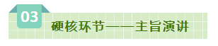 SDDDC走進(jìn)河南，看看花花牛的國(guó)際范兒！