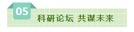 SDDDC走進(jìn)河南，看看花花牛的國(guó)際范兒！