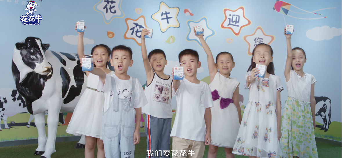 榮獲全國“質量月”五項大獎，花花牛真牛！
