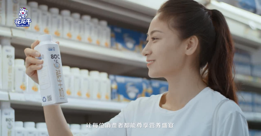 榮獲全國“質量月”五項大獎，花花牛真牛！