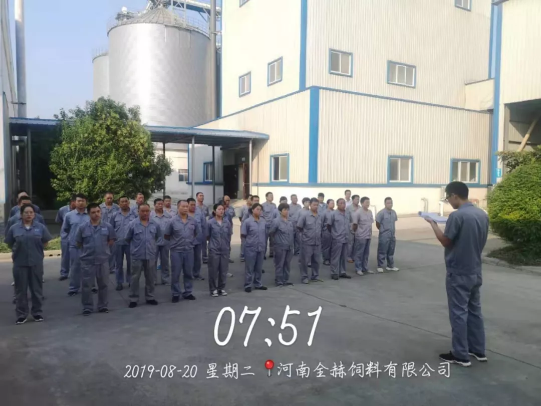 小晨會·大能量——砥礪奮進(jìn)的花花牛，加油！
