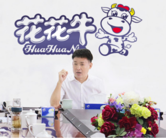 樹立信心、積蓄力量、厚積薄發(fā)、共享成果—花花牛乳業(yè)集團召開2019年半年度工作總結(jié)會