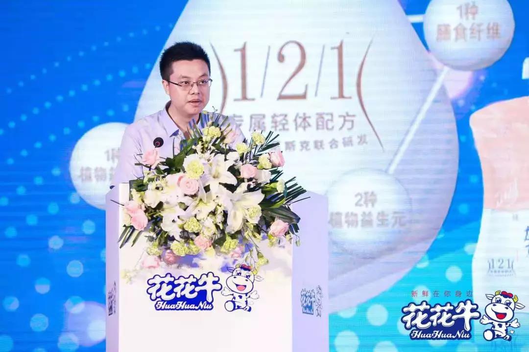 花花牛輕覺上市暨優(yōu)質(zhì)乳工程認(rèn)證發(fā)布會(huì)，盛大啟幕！