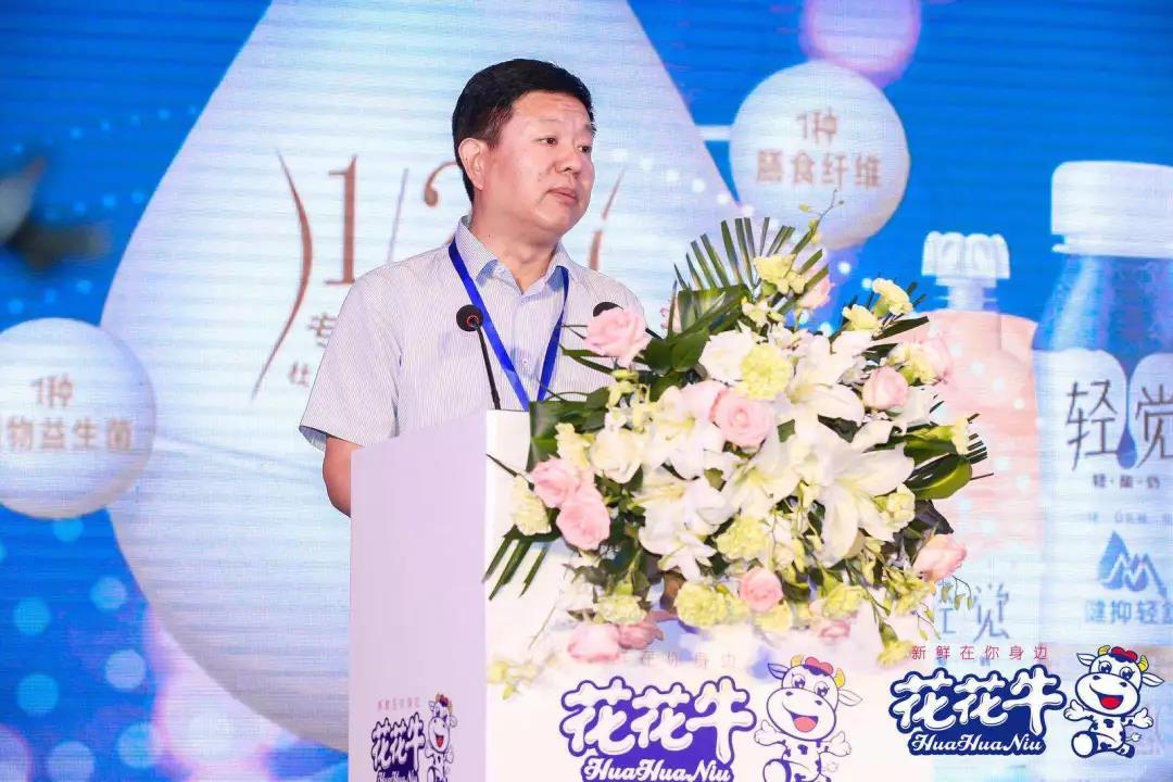 花花牛輕覺上市暨優(yōu)質(zhì)乳工程認(rèn)證發(fā)布會(huì)，盛大啟幕！