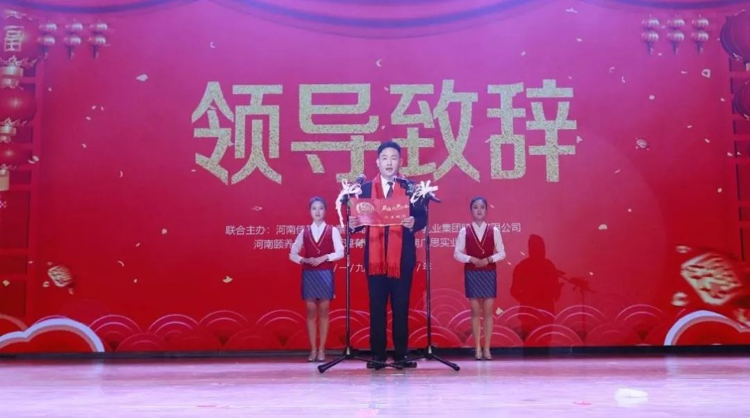 “贏在2019”，花花牛乳業(yè)集團(tuán)2019年新春晚會(huì)盛大開(kāi)幕