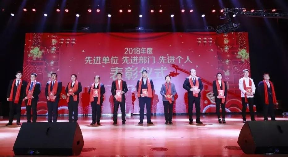 “贏在2019”，花花牛乳業(yè)集團(tuán)2019年新春晚會(huì)盛大開(kāi)幕