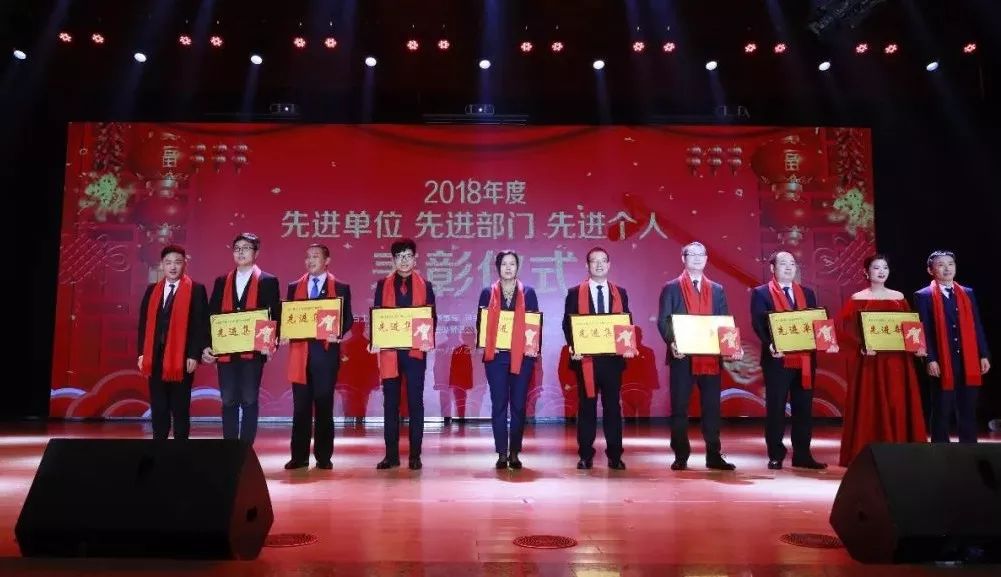 “贏在2019”，花花牛乳業(yè)集團(tuán)2019年新春晚會(huì)盛大開(kāi)幕