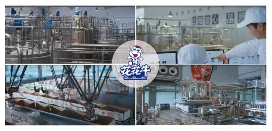 喜報 | 國家市場監(jiān)管總局抽檢，花花牛等112家企業(yè)乳品抽檢全部合格
