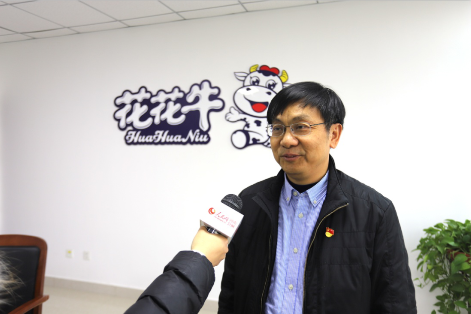 振興中國奶業(yè)，花花牛在行動