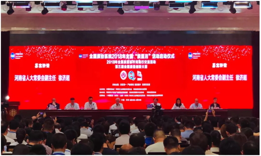 質(zhì)量第一！2018年全國“質(zhì)量月”全面啟動(dòng)