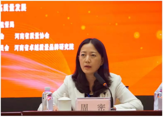 質(zhì)量第一！2018年全國“質(zhì)量月”全面啟動(dòng)