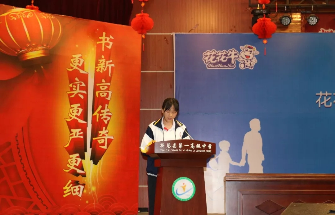 花花牛|捐助教育100萬元！做公益，我們是認真的！