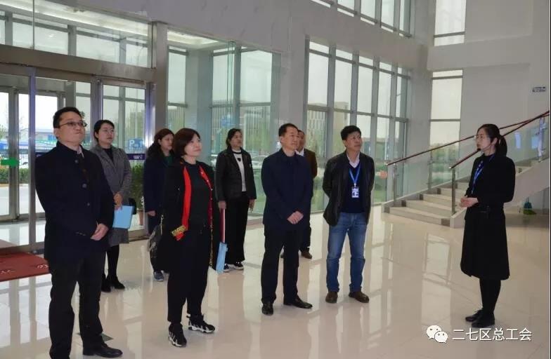 鄭州市總工會到我區(qū)開展“不忘初心、牢記使命、再創(chuàng)輝煌”工會工作調(diào)研