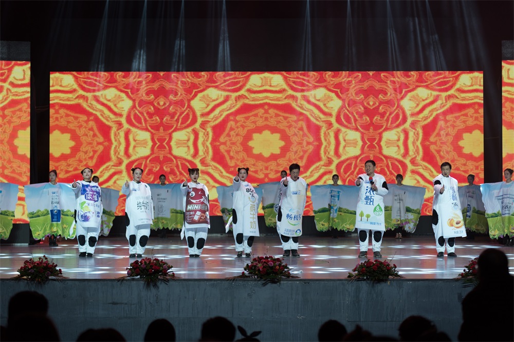 “不忘初心、聚力前行” 花花牛集團(tuán)2018迎新春聯(lián)歡會(huì)隆重舉行