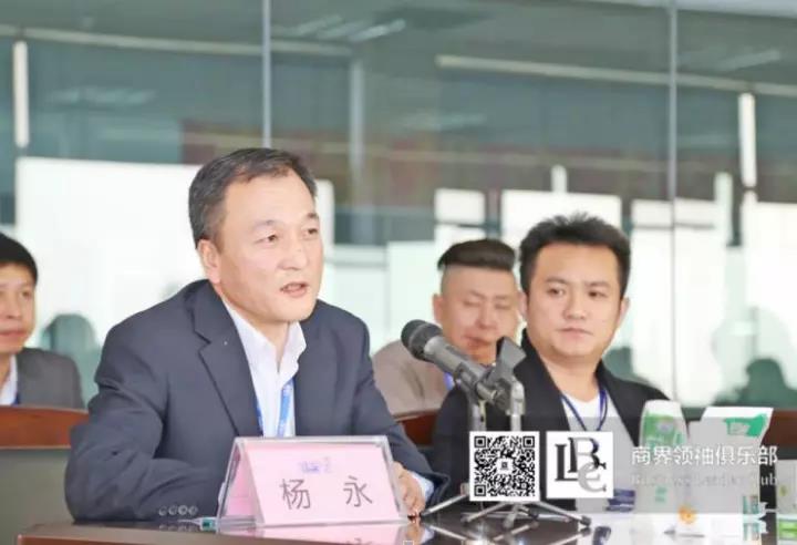 商界領(lǐng)袖俱樂部精英參訪花花牛！