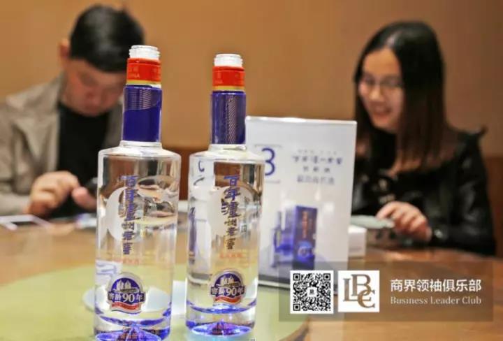 商界領(lǐng)袖俱樂部精英參訪花花牛！