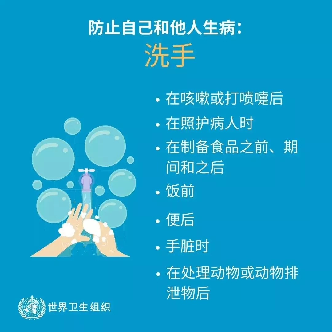 花花牛 | 共克時艱、遏制疫情，請相信國家力量！