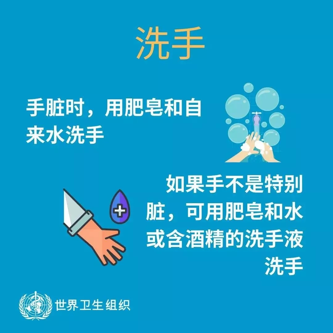 花花牛 | 共克時艱、遏制疫情，請相信國家力量！