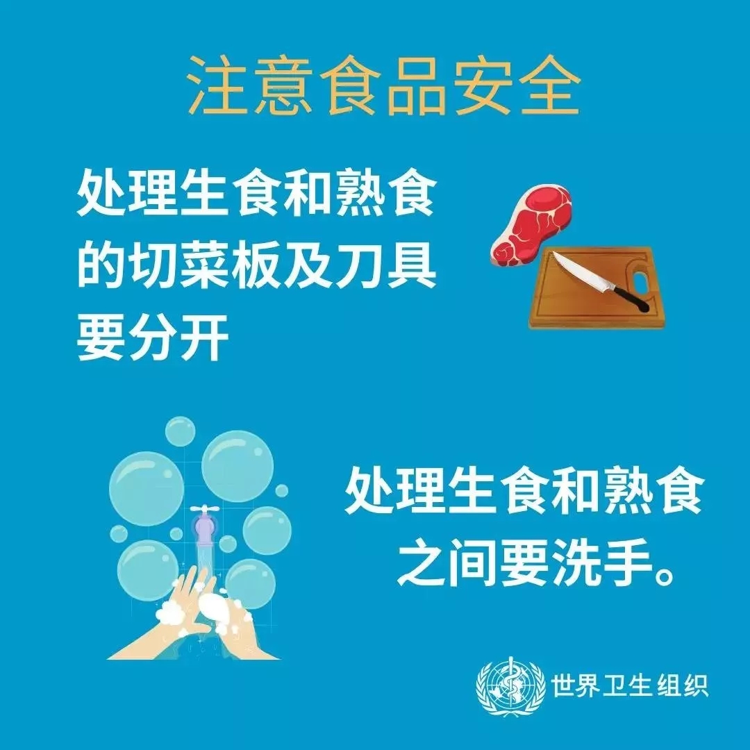 花花牛 | 共克時艱、遏制疫情，請相信國家力量！