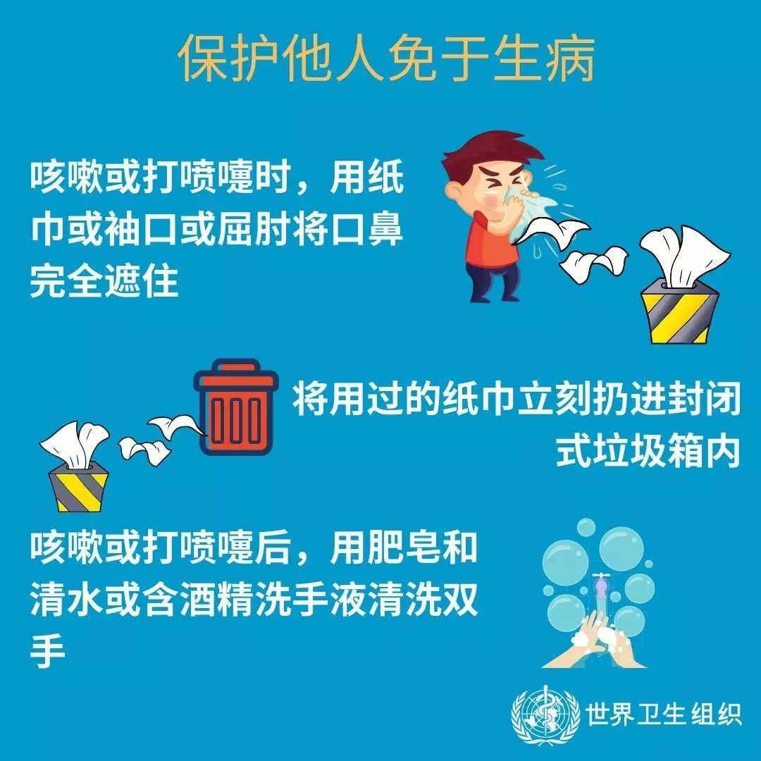 花花牛 | 共克時艱、遏制疫情，請相信國家力量！